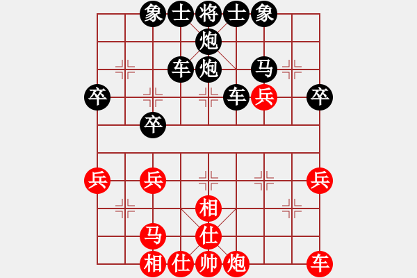 象棋棋谱图片：2014年重庆象棋个人赛第六轮第四台 路耿 VS 张勇 - 步数：40 