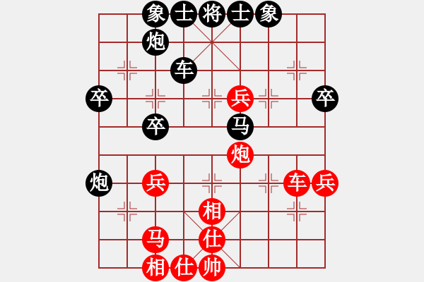 象棋棋谱图片：2014年重庆象棋个人赛第六轮第四台 路耿 VS 张勇 - 步数：50 