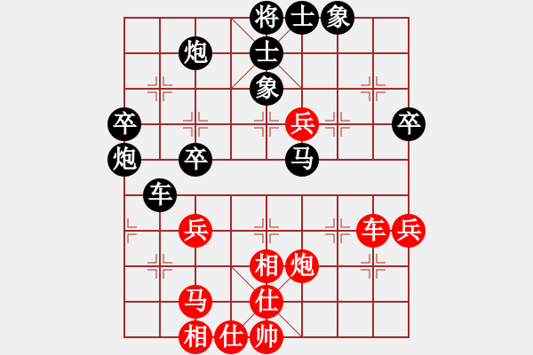 象棋棋谱图片：2014年重庆象棋个人赛第六轮第四台 路耿 VS 张勇 - 步数：60 