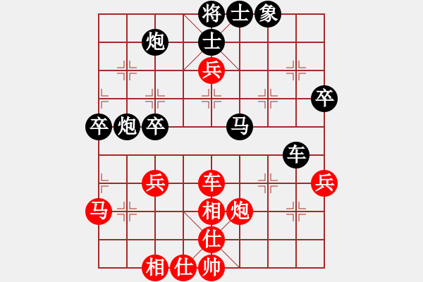 象棋棋谱图片：2014年重庆象棋个人赛第六轮第四台 路耿 VS 张勇 - 步数：70 