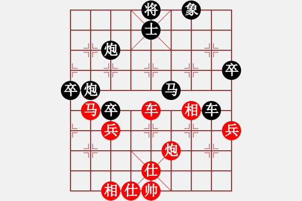 象棋棋谱图片：2014年重庆象棋个人赛第六轮第四台 路耿 VS 张勇 - 步数：80 