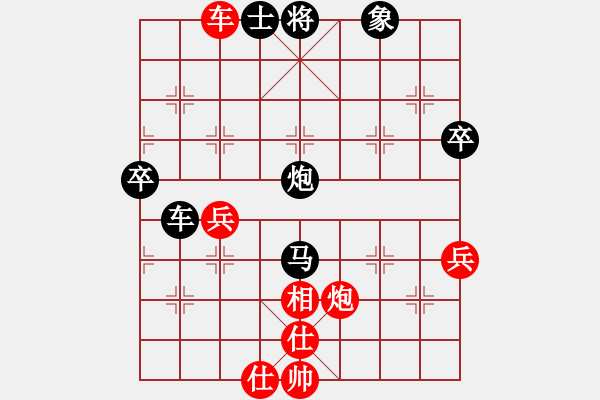 象棋棋譜圖片：2014年重慶象棋個(gè)人賽第六輪第四臺(tái) 路耿 VS 張勇 - 步數(shù)：90 