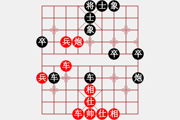 象棋棋譜圖片：絲線牽牛先負陳永剛.pgn - 步數(shù)：50 