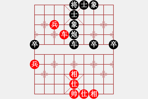 象棋棋譜圖片：絲線牽牛先負陳永剛.pgn - 步數(shù)：64 