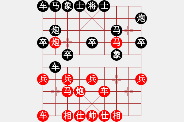 象棋棋谱图片：张伟 先和 王瑞祥 - 步数：20 