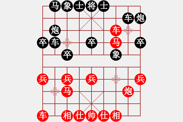 象棋棋谱图片：张伟 先和 王瑞祥 - 步数：30 