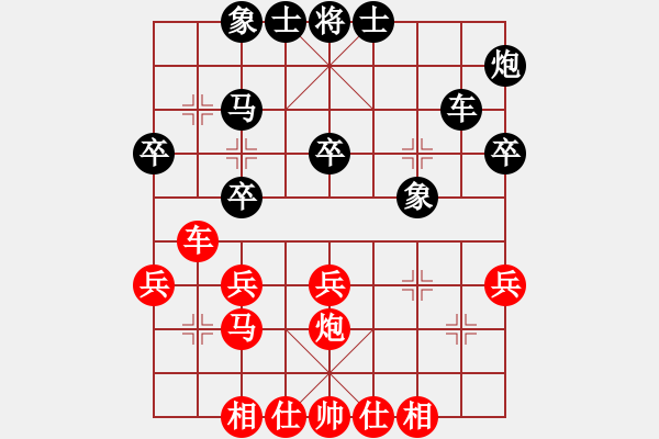 象棋棋谱图片：张伟 先和 王瑞祥 - 步数：40 