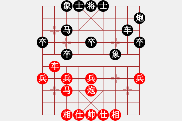 象棋棋譜圖片：張偉 先和 王瑞祥 - 步數(shù)：40 