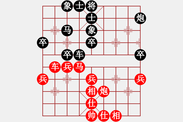 象棋棋譜圖片：張偉 先和 王瑞祥 - 步數(shù)：50 