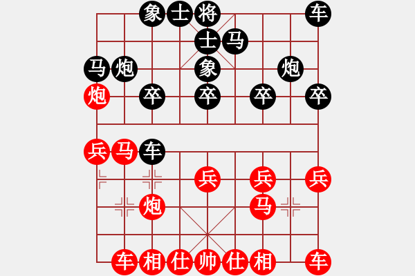 象棋棋谱图片：夏文武 先和 何晓林 - 步数：20 