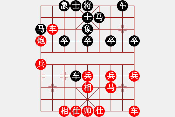 象棋棋谱图片：夏文武 先和 何晓林 - 步数：30 