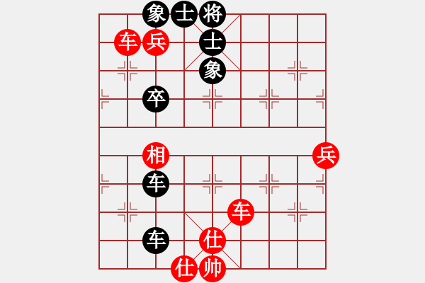 象棋棋谱图片：夏文武 先和 何晓林 - 步数：85 