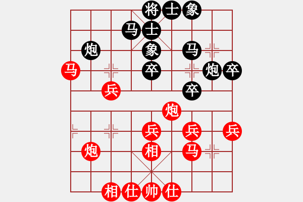 象棋棋谱图片：第03轮 第05台 杭州 张彬 先和 湖北 尹晖 - 步数：34 