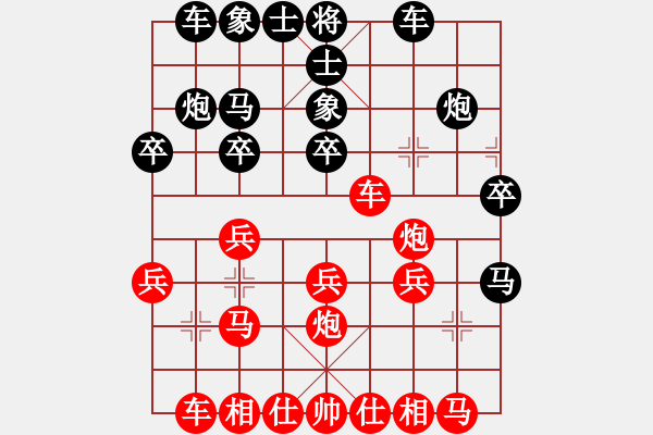 象棋棋譜圖片：非誠勿擾[562314136] -VS- 看八動想七[937585109] - 步數(shù)：20 