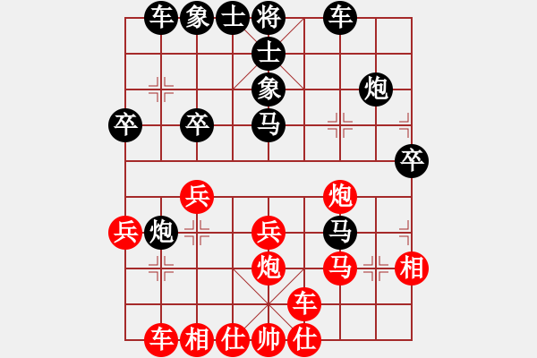 象棋棋譜圖片：非誠勿擾[562314136] -VS- 看八動想七[937585109] - 步數(shù)：30 