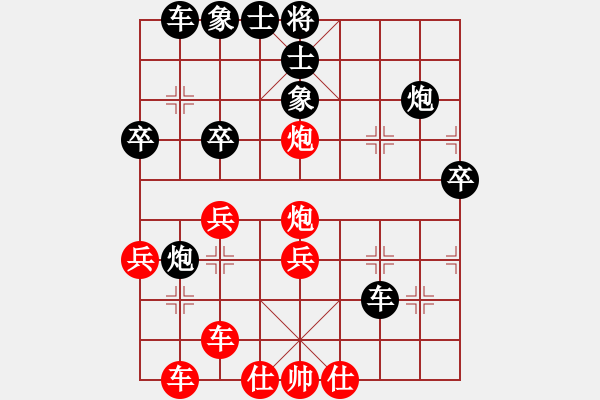 象棋棋譜圖片：非誠勿擾[562314136] -VS- 看八動想七[937585109] - 步數(shù)：40 