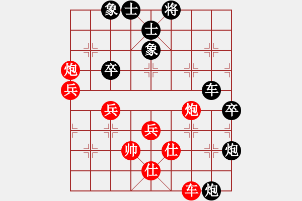 象棋棋譜圖片：非誠勿擾[562314136] -VS- 看八動想七[937585109] - 步數(shù)：70 