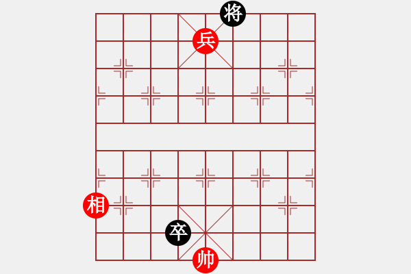 象棋棋譜圖片：請看我的解法 - 步數(shù)：30 