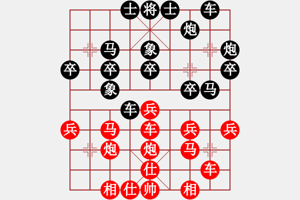 象棋棋譜圖片：17 勇棄雙車強(qiáng)攻城 - 步數(shù)：0 