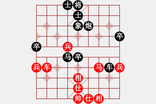 象棋棋谱图片：唐语萱 先负 陈丽淳 - 步数：70 