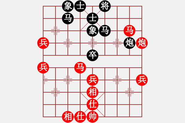 象棋棋譜圖片：第二輪 寶雞 丁曉東 先勝 安康 梁愛平 - 步數(shù)：70 