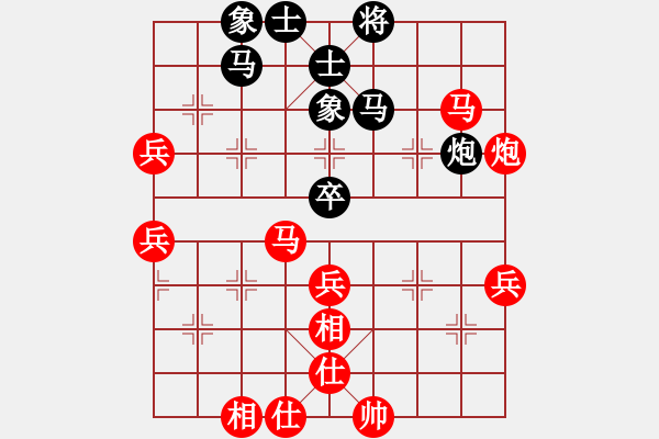 象棋棋譜圖片：第二輪 寶雞 丁曉東 先勝 安康 梁愛平 - 步數(shù)：71 