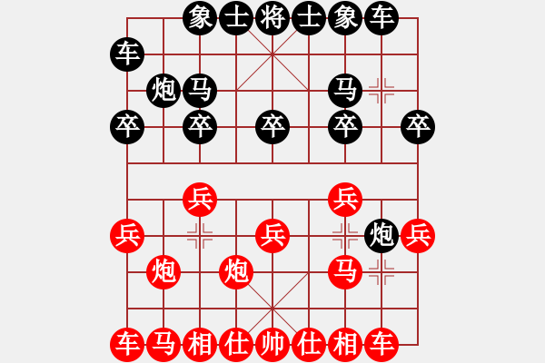 象棋棋譜圖片：小魚刀(9星)-勝-lchdlchd(9星) - 步數(shù)：10 