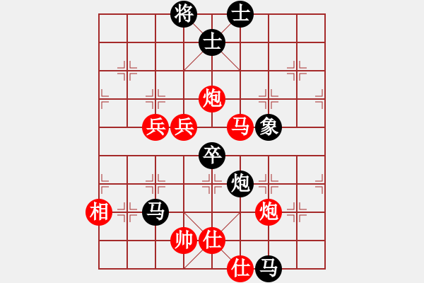 象棋棋譜圖片：小魚刀(9星)-勝-lchdlchd(9星) - 步數(shù)：100 