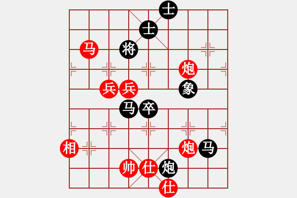 象棋棋譜圖片：小魚刀(9星)-勝-lchdlchd(9星) - 步數(shù)：110 