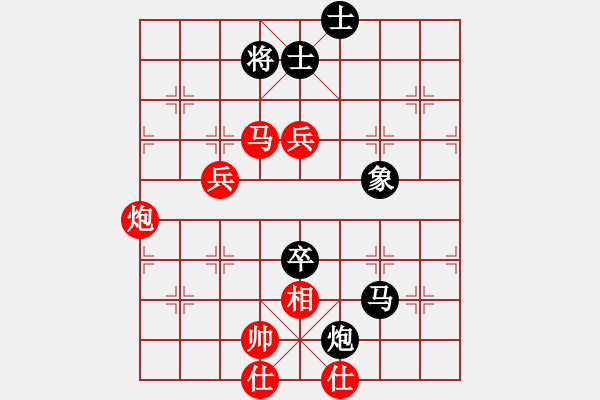 象棋棋譜圖片：小魚刀(9星)-勝-lchdlchd(9星) - 步數(shù)：130 