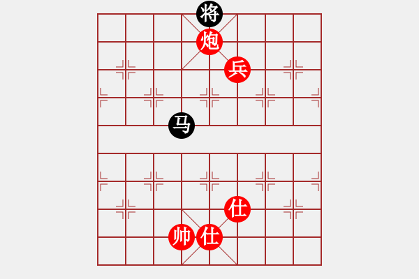 象棋棋譜圖片：小魚刀(9星)-勝-lchdlchd(9星) - 步數(shù)：210 