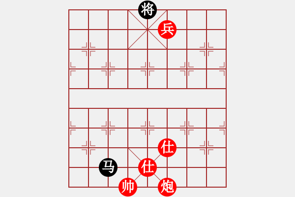 象棋棋譜圖片：小魚刀(9星)-勝-lchdlchd(9星) - 步數(shù)：220 