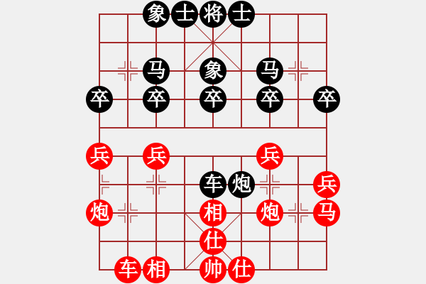 象棋棋譜圖片：小魚刀(9星)-勝-lchdlchd(9星) - 步數(shù)：30 