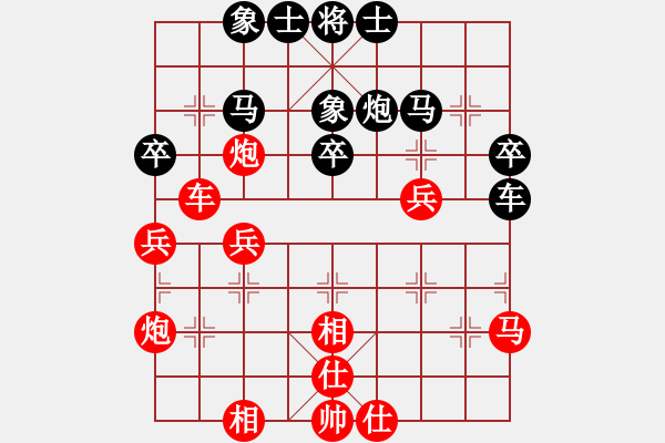 象棋棋譜圖片：小魚刀(9星)-勝-lchdlchd(9星) - 步數(shù)：40 