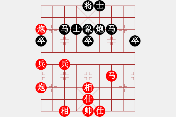 象棋棋譜圖片：小魚刀(9星)-勝-lchdlchd(9星) - 步數(shù)：50 