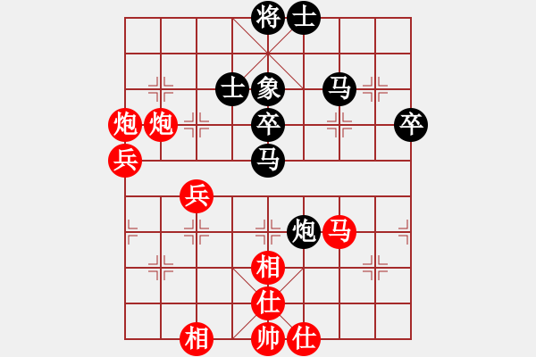 象棋棋譜圖片：小魚刀(9星)-勝-lchdlchd(9星) - 步數(shù)：60 