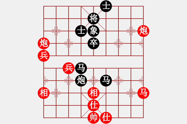 象棋棋譜圖片：小魚刀(9星)-勝-lchdlchd(9星) - 步數(shù)：70 