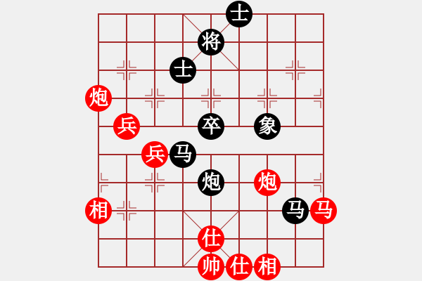 象棋棋譜圖片：小魚刀(9星)-勝-lchdlchd(9星) - 步數(shù)：80 