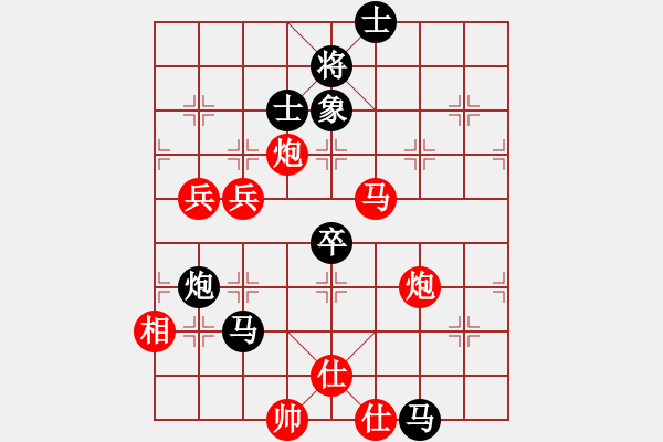 象棋棋譜圖片：小魚刀(9星)-勝-lchdlchd(9星) - 步數(shù)：90 