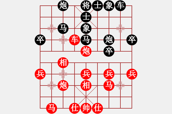 象棋棋譜圖片：一步千舍(5段)-勝-貓貓咪咪(4段) - 步數(shù)：30 