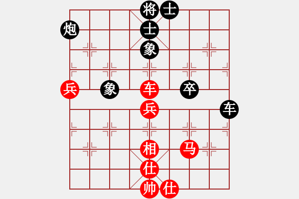 象棋棋譜圖片：一步千舍(5段)-勝-貓貓咪咪(4段) - 步數(shù)：70 