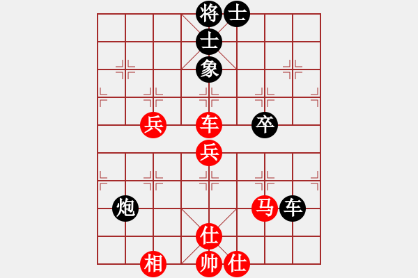 象棋棋譜圖片：一步千舍(5段)-勝-貓貓咪咪(4段) - 步數(shù)：80 