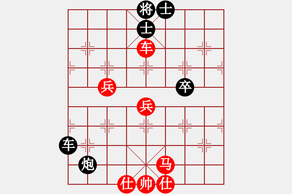 象棋棋譜圖片：一步千舍(5段)-勝-貓貓咪咪(4段) - 步數(shù)：90 