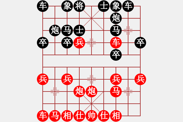 象棋棋譜圖片：中炮牛頭滾對屏風(fēng)馬進(jìn)7卒2 - 步數(shù)：20 