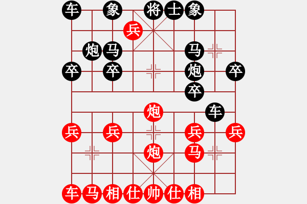 象棋棋譜圖片：中炮牛頭滾對屏風(fēng)馬進(jìn)7卒2 - 步數(shù)：27 