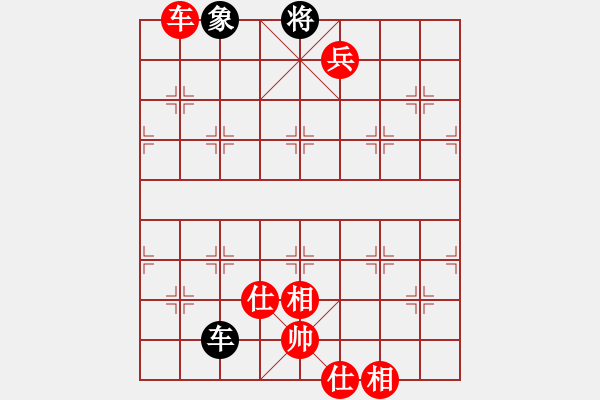 象棋棋谱图片：聂铁文 先胜 汪洋 - 步数：156 