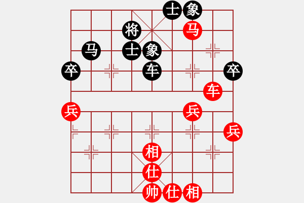 象棋棋譜圖片：聶鐵文 先勝 汪洋 - 步數(shù)：60 