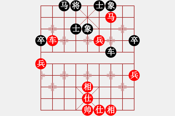 象棋棋譜圖片：聶鐵文 先勝 汪洋 - 步數(shù)：70 