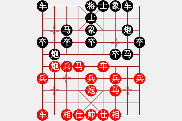 象棋棋譜圖片：徐州 董學(xué)武 負(fù) 徐州 魯天 - 步數(shù)：20 