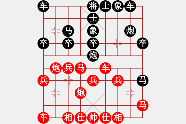 象棋棋譜圖片：徐州 董學(xué)武 負(fù) 徐州 魯天 - 步數(shù)：30 